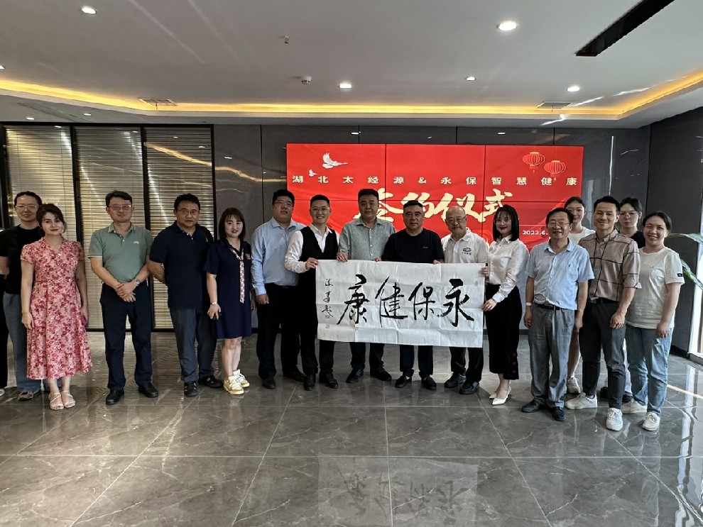 微信图片_202307101530093~1