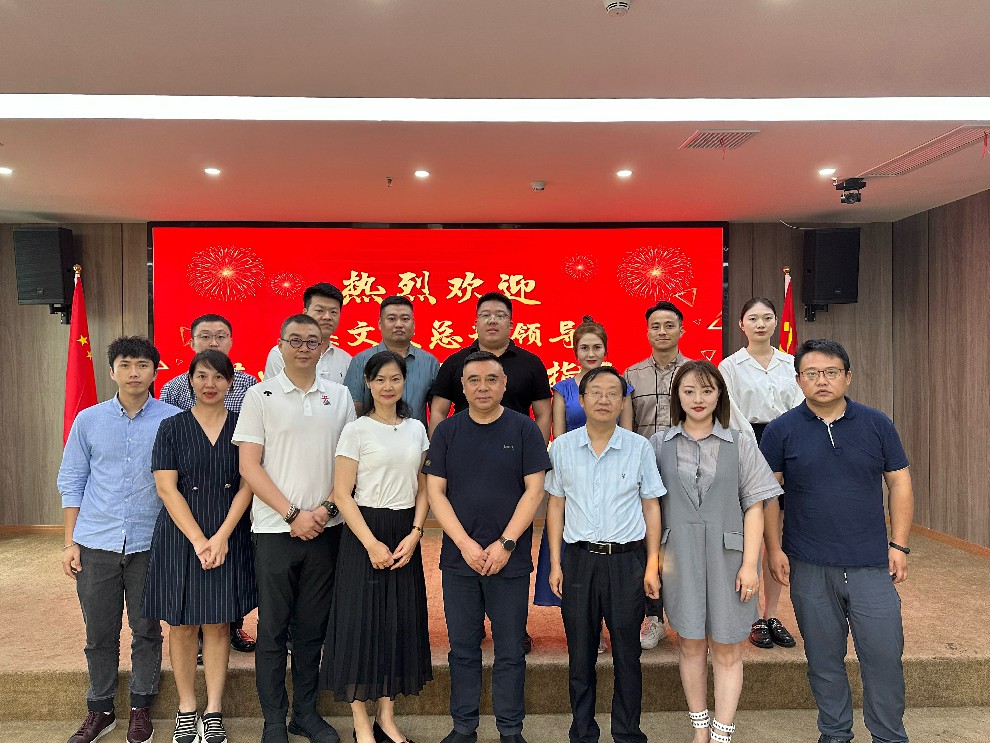 微信图片_202307101028491~1