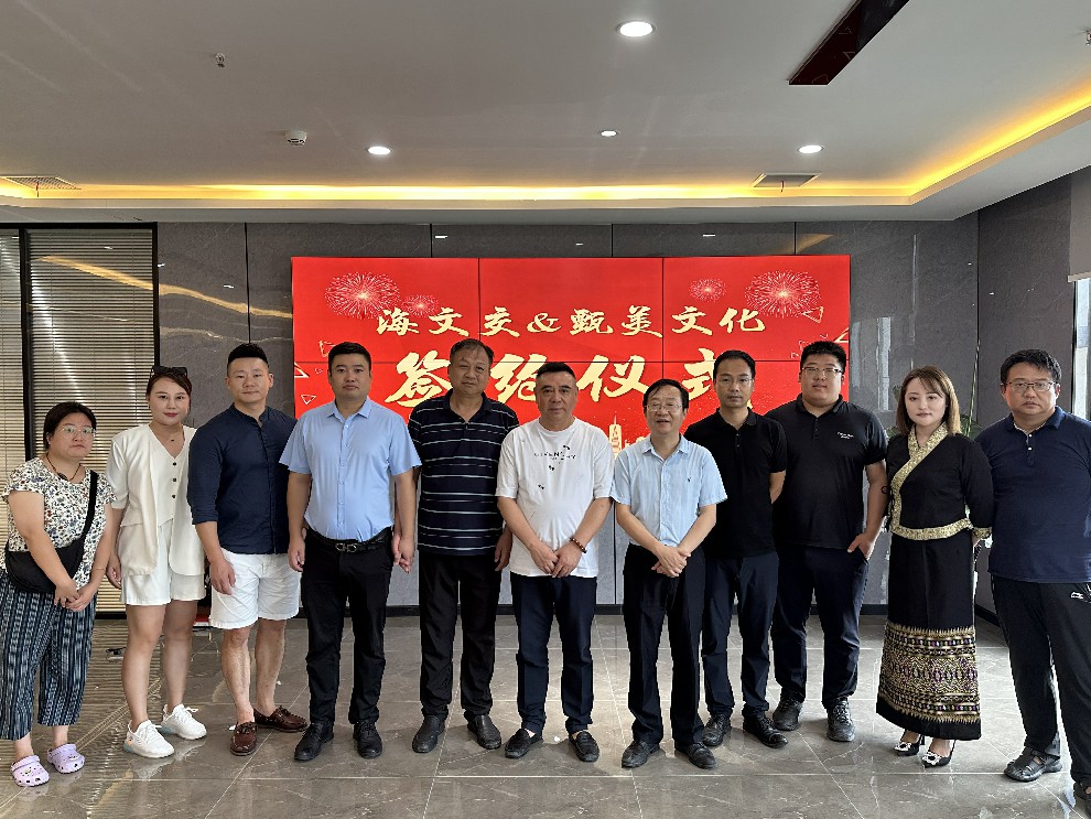 微信图片_20230724122037~1