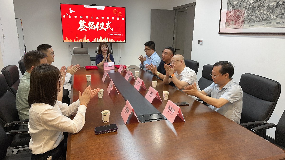 微信图片_202307101530091~1