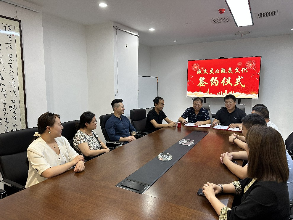 微信图片_20230724123420~1