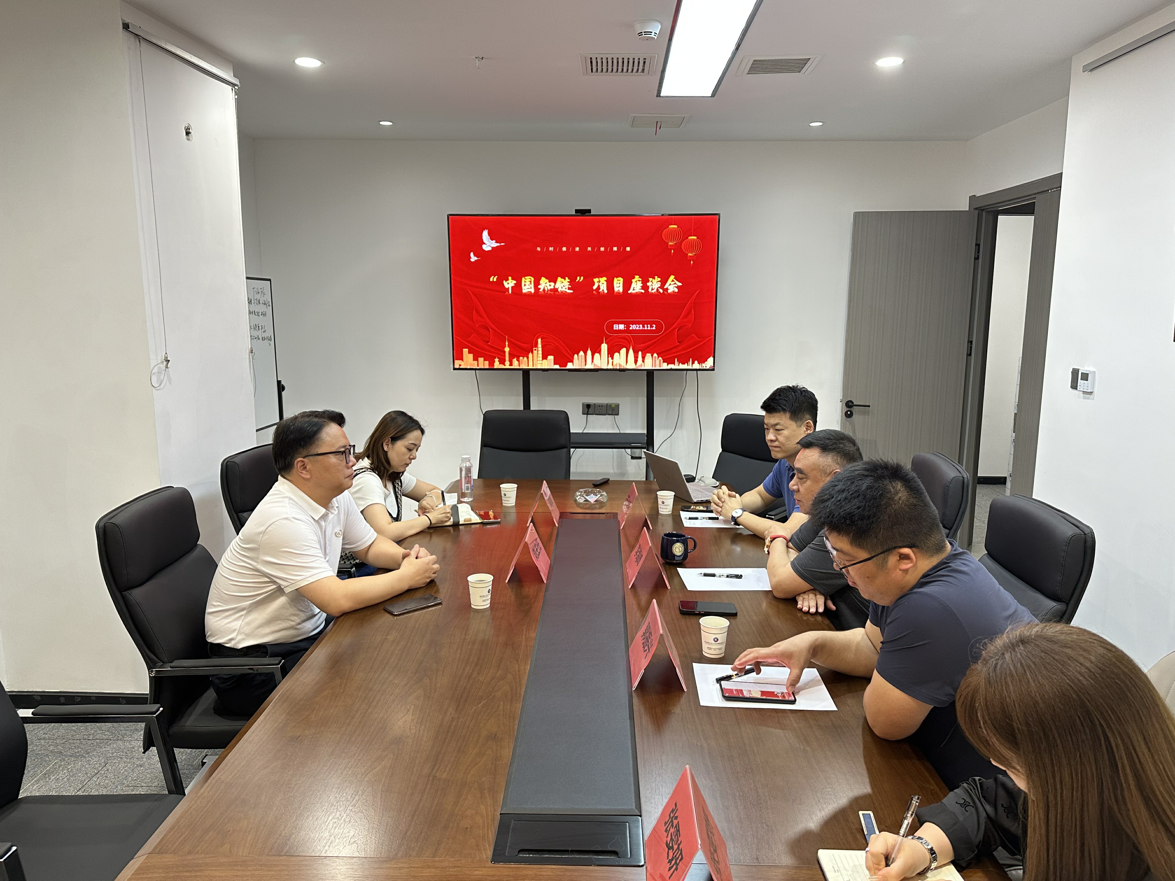 微信图片_20231103151142~1